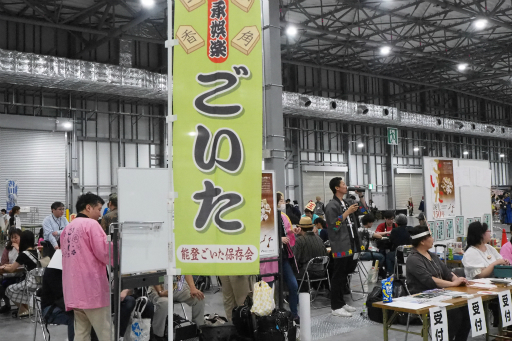 画像ギャラリー No.012のサムネイル画像 / ゲームマーケット2019春が開催。人気デザイナーが参加するプロジェクト「KAIJU ON THE EARTH」など,企業系イベントを中心にレポート