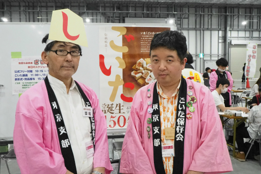 画像ギャラリー No.013のサムネイル画像 / ゲームマーケット2019春が開催。人気デザイナーが参加するプロジェクト「KAIJU ON THE EARTH」など,企業系イベントを中心にレポート