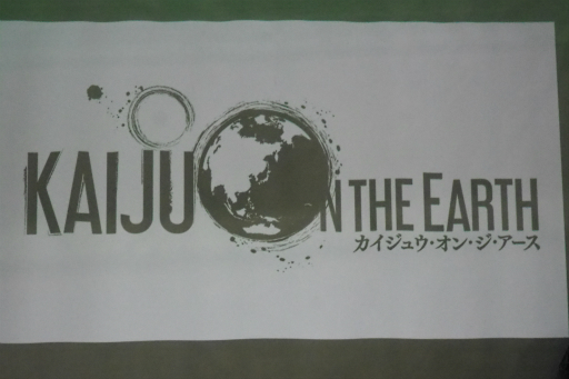 画像ギャラリー No.022のサムネイル画像 / ゲームマーケット2019春が開催。人気デザイナーが参加するプロジェクト「KAIJU ON THE EARTH」など,企業系イベントを中心にレポート