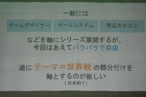 画像ギャラリー No.024のサムネイル画像 / ゲームマーケット2019春が開催。人気デザイナーが参加するプロジェクト「KAIJU ON THE EARTH」など,企業系イベントを中心にレポート