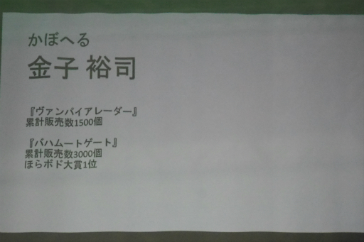 画像ギャラリー No.027のサムネイル画像 / ゲームマーケット2019春が開催。人気デザイナーが参加するプロジェクト「KAIJU ON THE EARTH」など,企業系イベントを中心にレポート