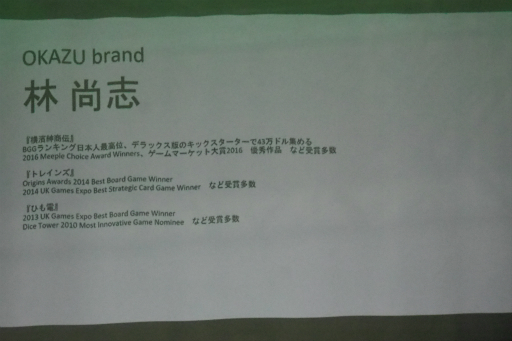 画像ギャラリー No.028のサムネイル画像 / ゲームマーケット2019春が開催。人気デザイナーが参加するプロジェクト「KAIJU ON THE EARTH」など,企業系イベントを中心にレポート