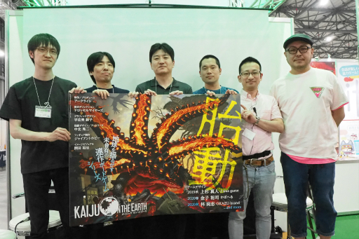 画像ギャラリー No.033のサムネイル画像 / ゲームマーケット2019春が開催。人気デザイナーが参加するプロジェクト「KAIJU ON THE EARTH」など,企業系イベントを中心にレポート