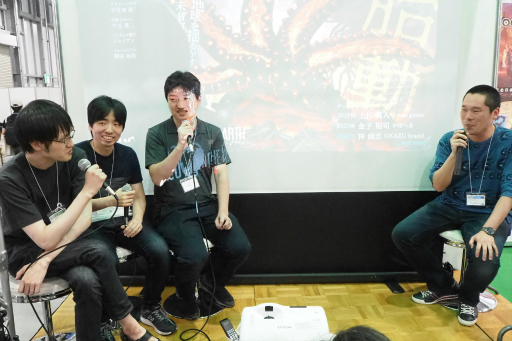 画像ギャラリー No.034のサムネイル画像 / ゲームマーケット2019春が開催。人気デザイナーが参加するプロジェクト「KAIJU ON THE EARTH」など,企業系イベントを中心にレポート