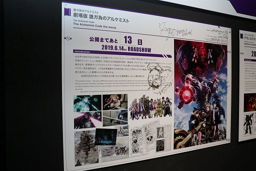 ꡼ No.013 | 䥢˥ΥᥫǥʡϿ᤬κŸ⤷ֲϿ EXPOפΥǥݡ