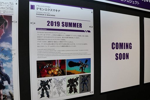 ꡼ No.014 | 䥢˥ΥᥫǥʡϿ᤬κŸ⤷ֲϿ EXPOפΥǥݡ