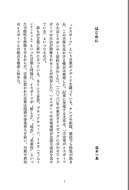 ���������꡼ No.001�Υ���ͥ������ / e���ݡ��ĤȤϲ�������⤷�����ҡ���1��3000���ͤΤ���Σ她�ݡ�������פ�5��31����ȯ��