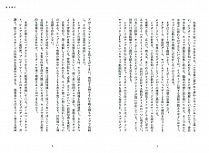 ���������꡼ No.002�Υ���ͥ������ / e���ݡ��ĤȤϲ�������⤷�����ҡ���1��3000���ͤΤ���Σ她�ݡ�������פ�5��31����ȯ��