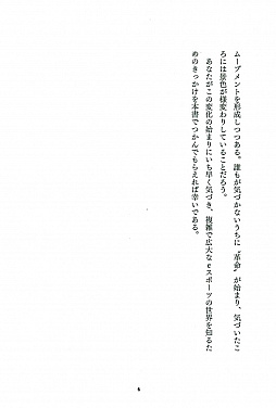 ���������꡼ No.004�Υ���ͥ������ / e���ݡ��ĤȤϲ�������⤷�����ҡ���1��3000���ͤΤ���Σ她�ݡ�������פ�5��31����ȯ��