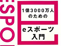 e���ݡ��ĤȤϲ�������⤷�����ҡ���1��3000���ͤΤ���Σ她�ݡ�������פ�5��31����ȯ��