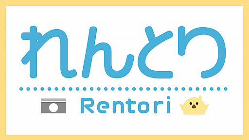 画像ギャラリー No.001のサムネイル画像 / イラストシートコレクション「れんとり」,第1弾の「A3!」が7月頃に発売