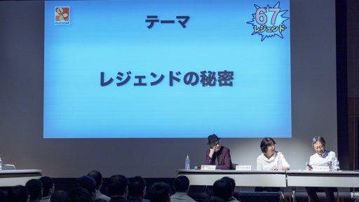 画像ギャラリー No.023のサムネイル画像 / 東京ゲームタクト2019「レジェンドコンポーザーズ・トークショウ2019」レポート。ゲーム音楽界のレジェンド4名が秘蔵のトークを展開