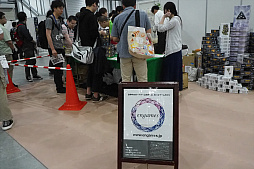 ꡼ No.013 | ޡå2019դǵˤʤä֡䥲å򲡤