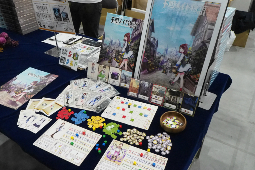 ꡼ No.018 | ޡå2019դǵˤʤä֡䥲å򲡤