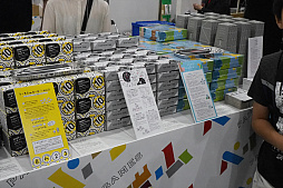 ꡼ No.024 | ޡå2019դǵˤʤä֡䥲å򲡤