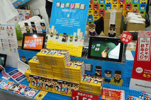 ꡼ No.033 | ޡå2019դǵˤʤä֡䥲å򲡤