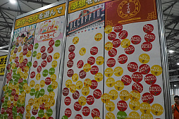 ꡼ No.036 | ޡå2019դǵˤʤä֡䥲å򲡤