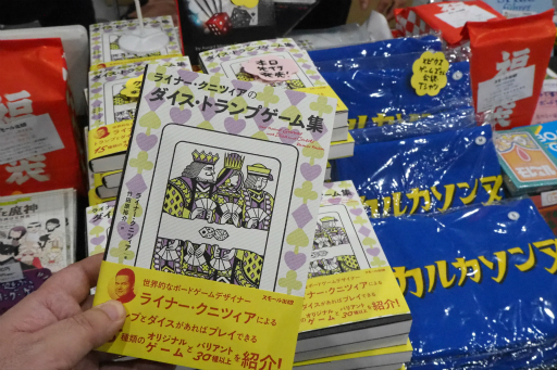 ꡼ No.042 | ޡå2019դǵˤʤä֡䥲å򲡤