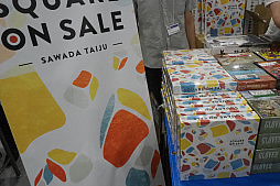 ꡼ No.046 | ޡå2019դǵˤʤä֡䥲å򲡤