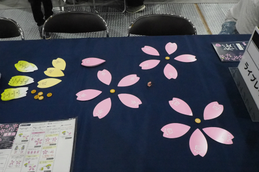 ꡼ No.055 | ޡå2019դǵˤʤä֡䥲å򲡤