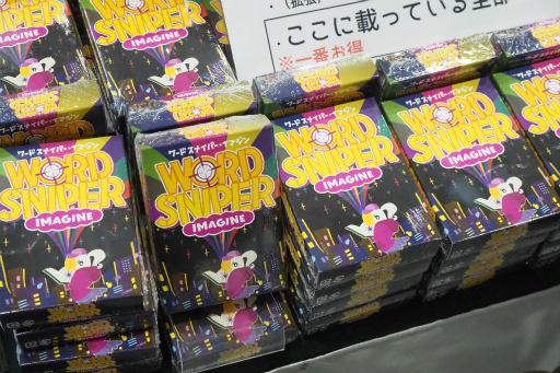 ꡼ No.056 | ޡå2019դǵˤʤä֡䥲å򲡤