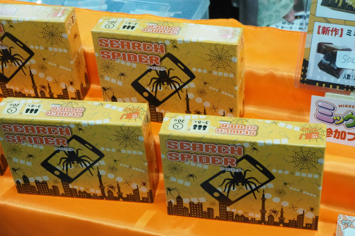 ꡼ No.059 | ޡå2019դǵˤʤä֡䥲å򲡤