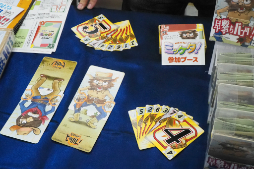 ꡼ No.060 | ޡå2019դǵˤʤä֡䥲å򲡤