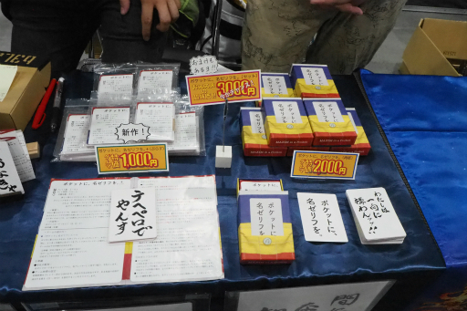 ꡼ No.062 | ޡå2019դǵˤʤä֡䥲å򲡤