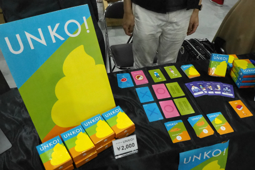 ꡼ No.065 | ޡå2019դǵˤʤä֡䥲å򲡤