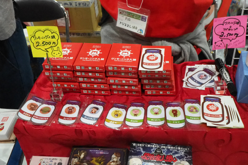 ꡼ No.069 | ޡå2019դǵˤʤä֡䥲å򲡤