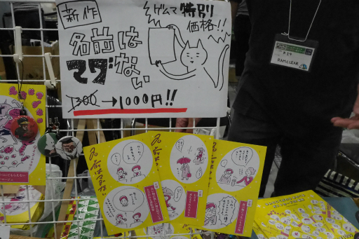 ꡼ No.070 | ޡå2019դǵˤʤä֡䥲å򲡤