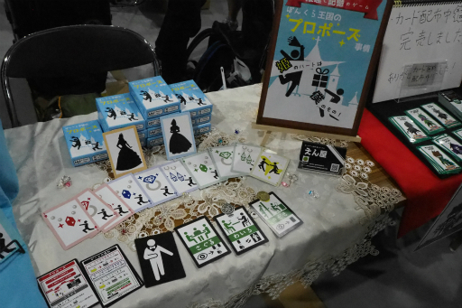 ꡼ No.074 | ޡå2019դǵˤʤä֡䥲å򲡤