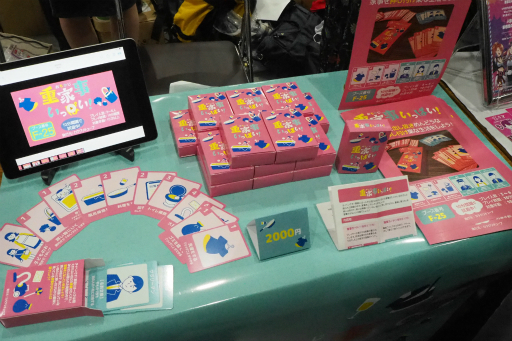 ꡼ No.076 | ޡå2019դǵˤʤä֡䥲å򲡤