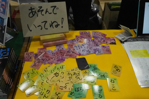 ꡼ No.083 | ޡå2019դǵˤʤä֡䥲å򲡤