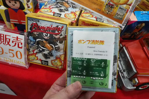 ꡼ No.086 | ޡå2019դǵˤʤä֡䥲å򲡤