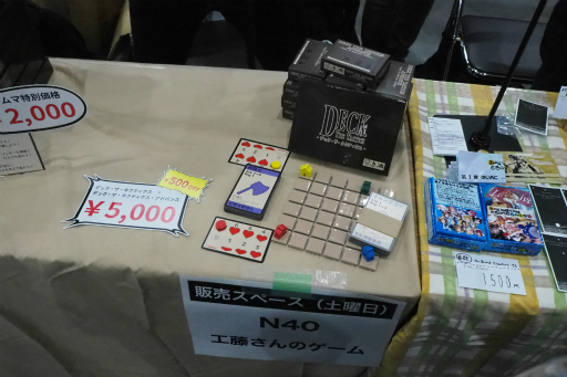 ꡼ No.088 | ޡå2019դǵˤʤä֡䥲å򲡤