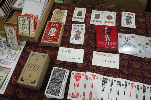 ꡼ No.089 | ޡå2019դǵˤʤä֡䥲å򲡤