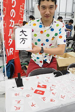 ꡼ No.090 | ޡå2019դǵˤʤä֡䥲å򲡤