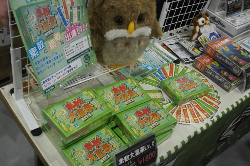 ꡼ No.097 | ޡå2019դǵˤʤä֡䥲å򲡤