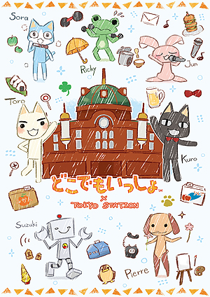 ꡼ No.014 | ֤ɤǤ⤤ä20ǯץȤưޥۥץŸ䥵ꥪˤǥץǥ塼ʤɤȯɽ