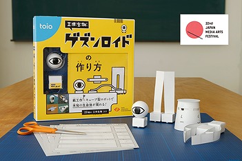 ���������꡼ No.001�Υ���ͥ������ / �ֹ�����ʪ ����������ɡפ�ʸ��ģ��ǥ����ݽѺפο����Ѱ���������ʤ����С�6��8���ˤ����ǥ������åפ򳫺�