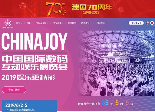 ꡼ No.006Υͥ / Υॷ祦ChinaJoyפ82