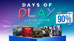 ꡼ No.001Υͥ / SIE400ʾоݥȥ뤬90󥪥դˤʤDays of Playץ򳫺šPS PlusPS NowѸ㤨륭ڡ