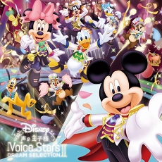 画像ギャラリー No.001のサムネイル画像 / 「Disney 声の王子様」シリーズ最新作に浅沼晋太郎さん,増田俊樹さん,荒牧慶彦さん含む12人の参加が決定。コメントも公開