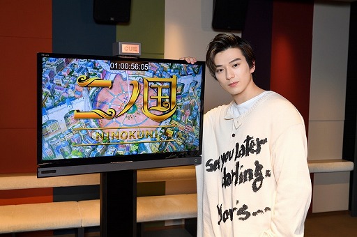 画像ギャラリー No.002のサムネイル画像 / 映画「ニノ国」,ハル役に新田真剣佑さん,コトナとアーシャの2役に永野芽郁さんが決定