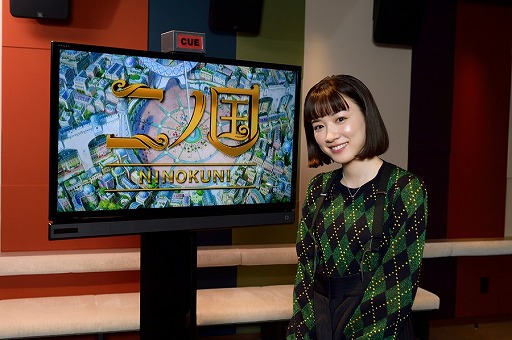 画像ギャラリー No.003のサムネイル画像 / 映画「ニノ国」,ハル役に新田真剣佑さん,コトナとアーシャの2役に永野芽郁さんが決定