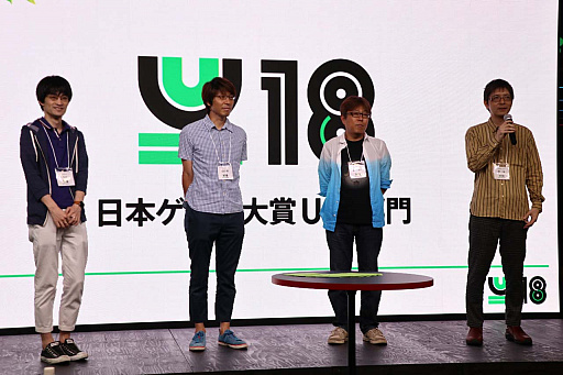 画像ギャラリー No.030のサムネイル画像 / 日本ゲーム大賞「U18部門」の予選大会をレポート。エントリーした13タイトルの中から,決勝大会に進出する7タイトルが決定
