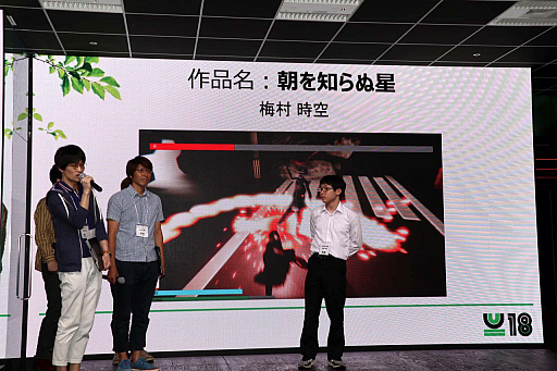 画像ギャラリー No.031のサムネイル画像 / 日本ゲーム大賞「U18部門」の予選大会をレポート。エントリーした13タイトルの中から,決勝大会に進出する7タイトルが決定