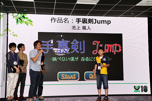 画像ギャラリー No.036のサムネイル画像 / 日本ゲーム大賞「U18部門」の予選大会をレポート。エントリーした13タイトルの中から,決勝大会に進出する7タイトルが決定