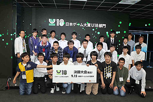 画像ギャラリー No.039のサムネイル画像 / 日本ゲーム大賞「U18部門」の予選大会をレポート。エントリーした13タイトルの中から,決勝大会に進出する7タイトルが決定